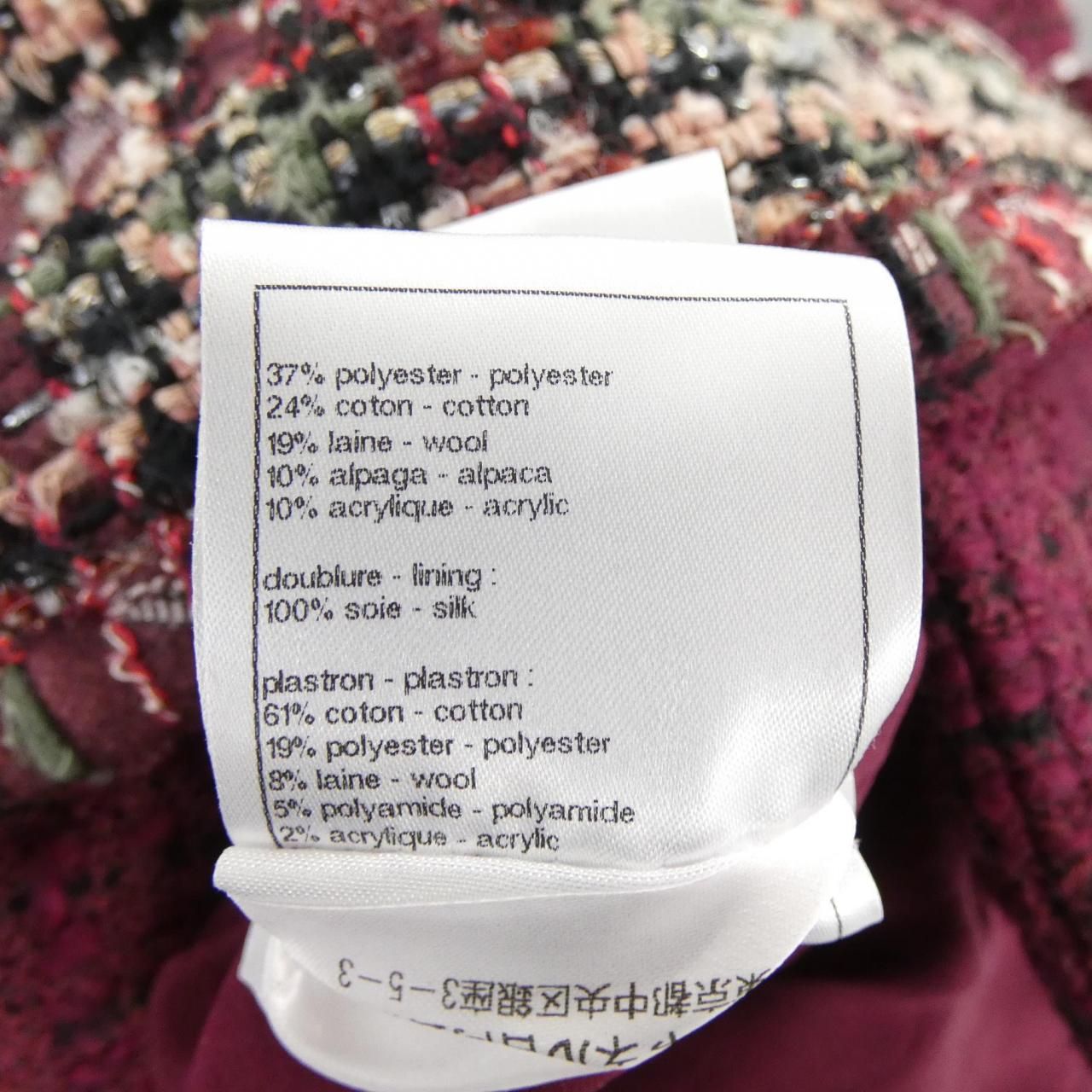 Chanel Jacket Purple — view 3