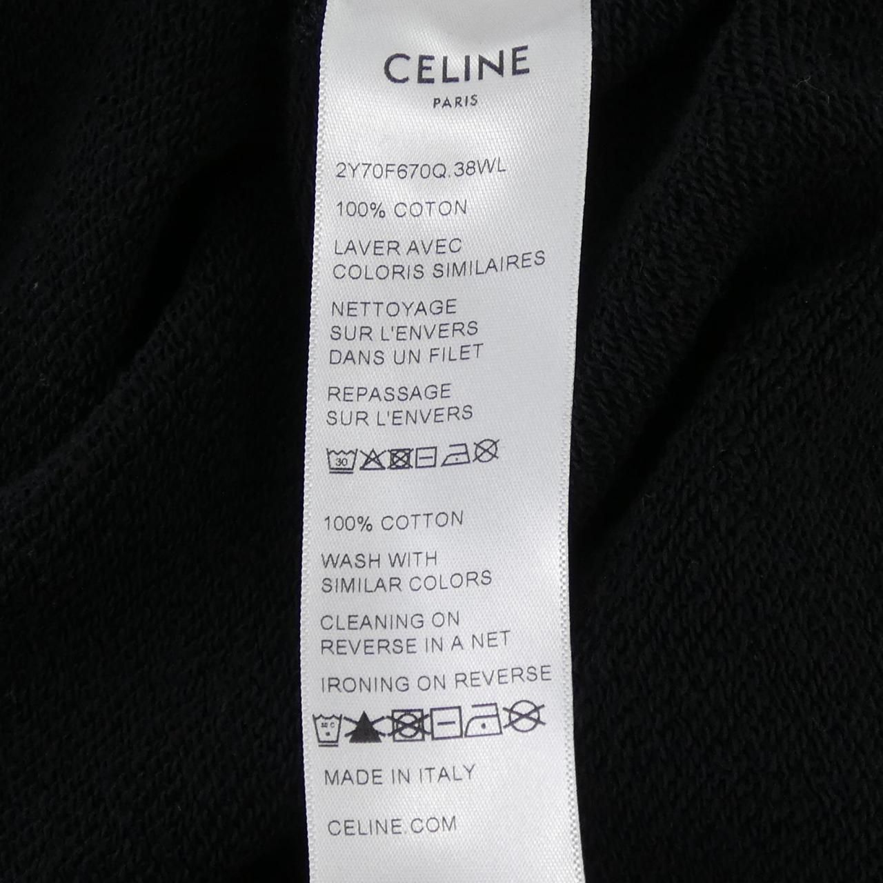 Celine Oversize Hoodie Black — view 3