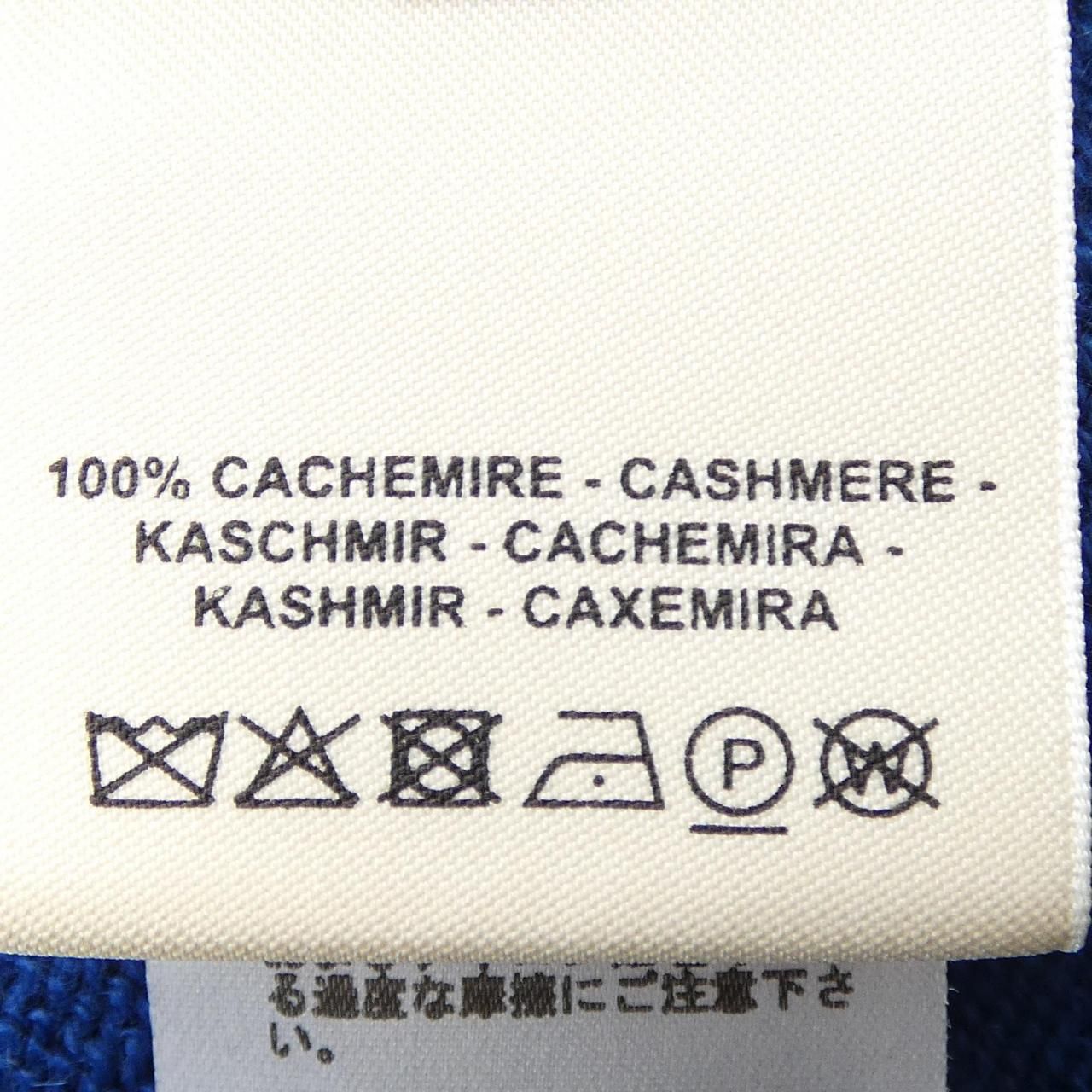 Hermes Cliquetis Vest Blue — view 3