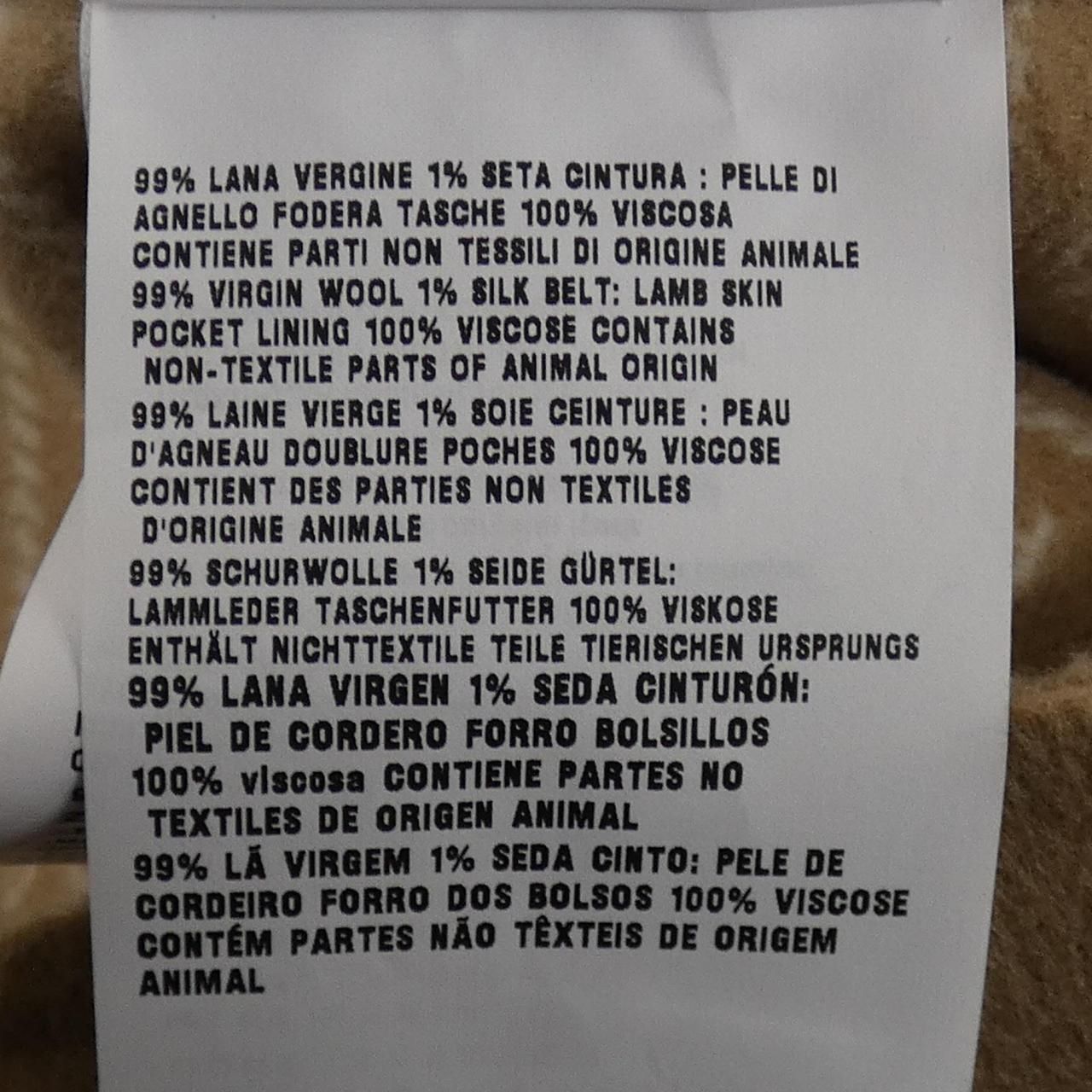 Prada Coat Beige — view 3