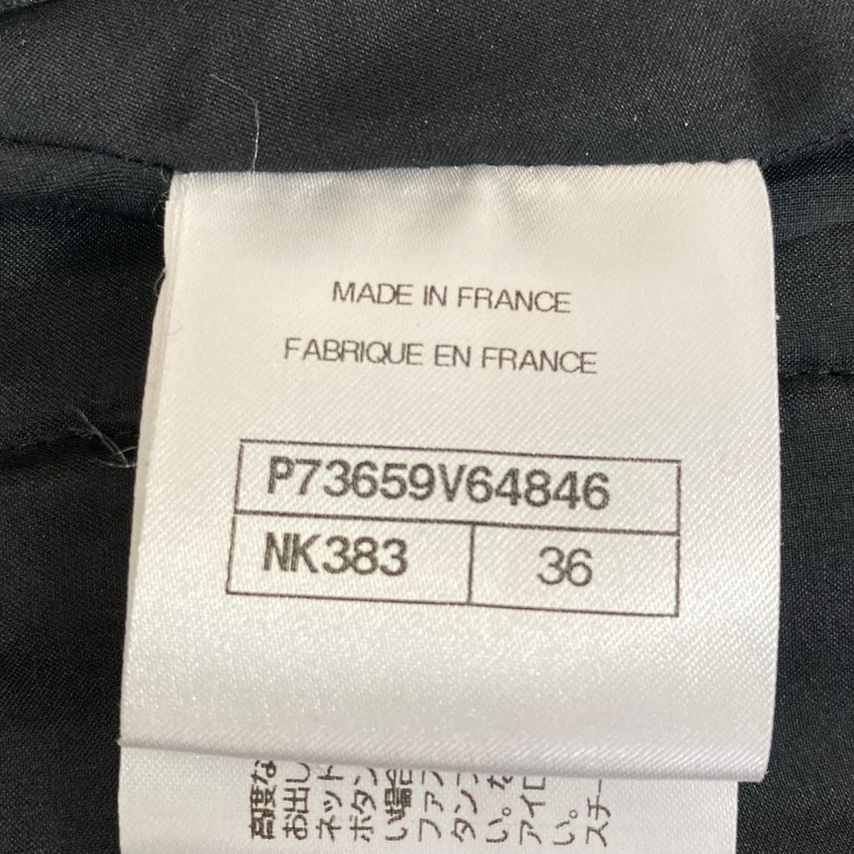 Chanel Long Skirt 36 S Black White Tweed Plaid Sequin Wool — view 4