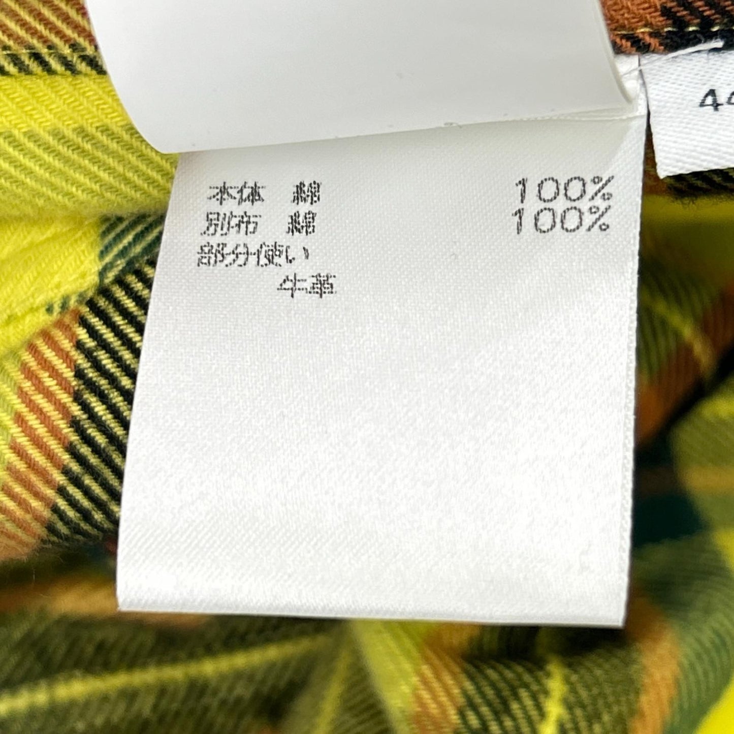 Loewe Yellow Check Oversized Shirts 44 T-Shirt — view 6
