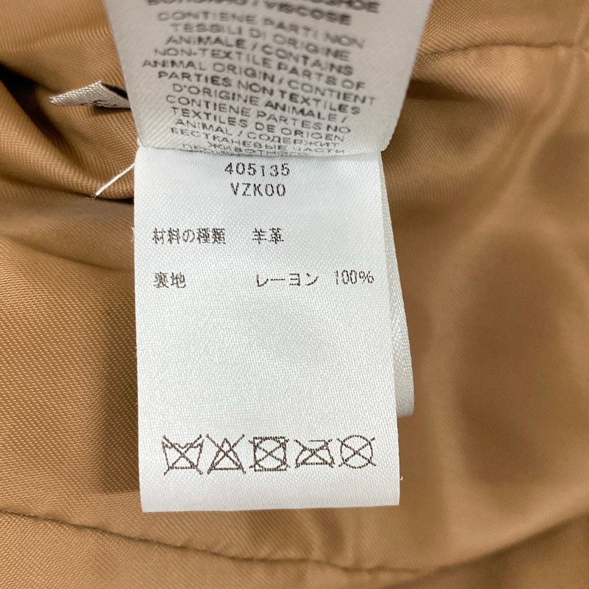 Bottega Veneta Riders Jacket 38 S Brown Long Sleeve Leather — view 4