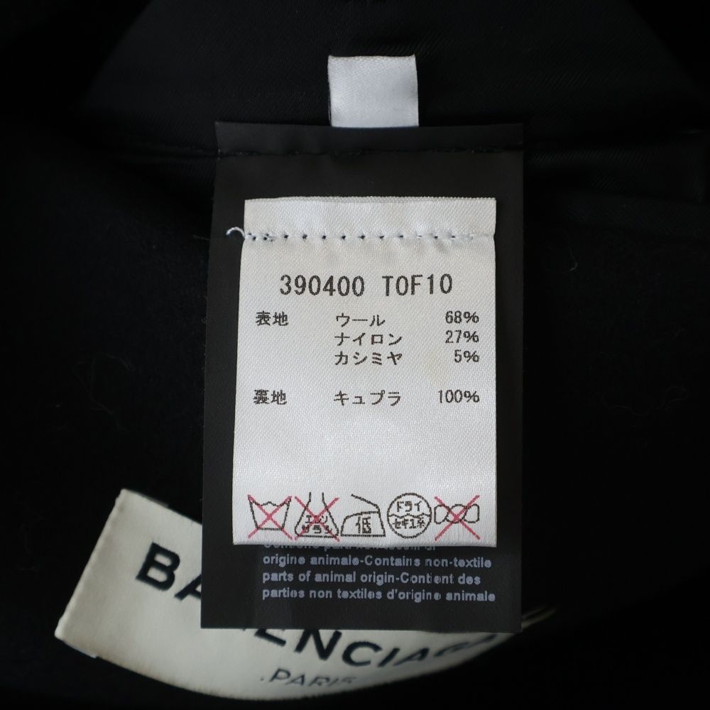 Balenciaga Wool Chester Coat Cashmere Blend Chesterfield Long — view 7