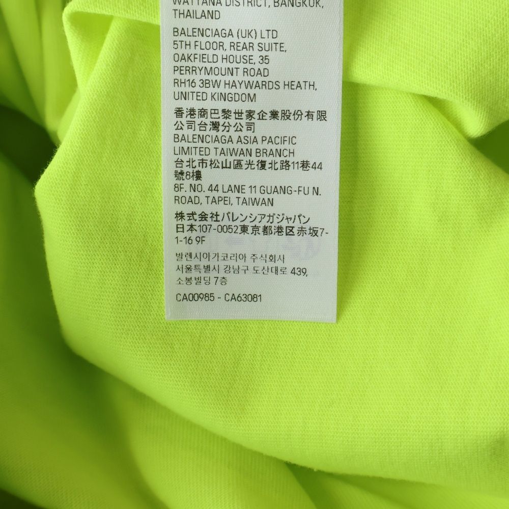 Balenciaga Paris Soccer Technical Jersey Short Sleeve T-Shirt Yellow — view 8