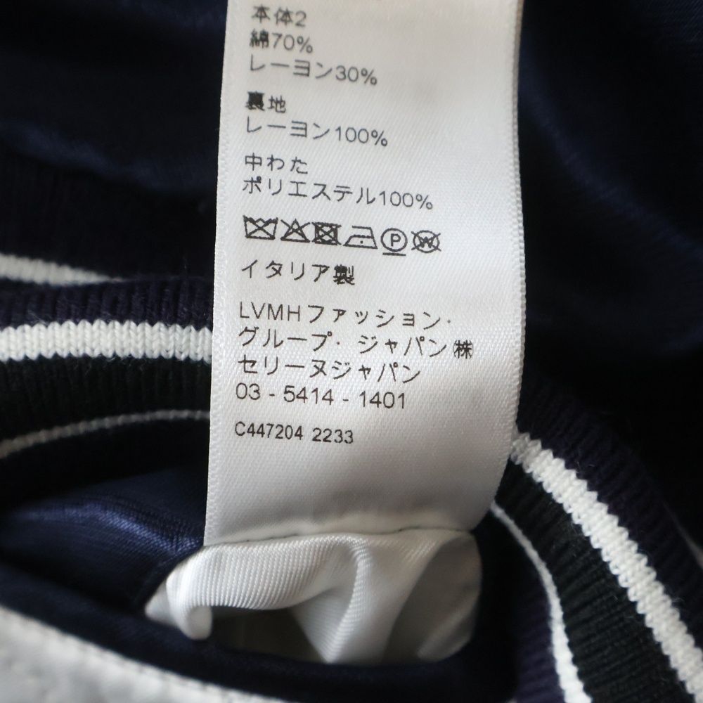 Celine Snake Satin Cropped Bomber Jacket White Navy — view 8