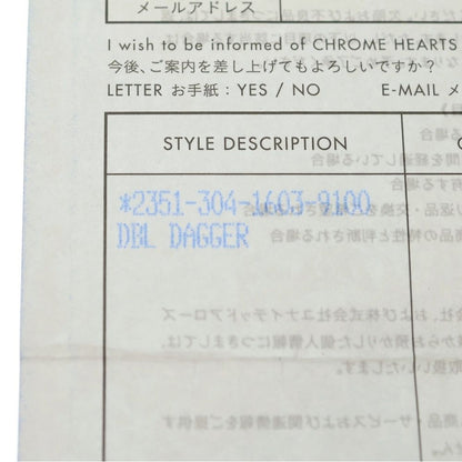 Chrome Hearts Double Dagger Daga Pendant Top Silver — view 6