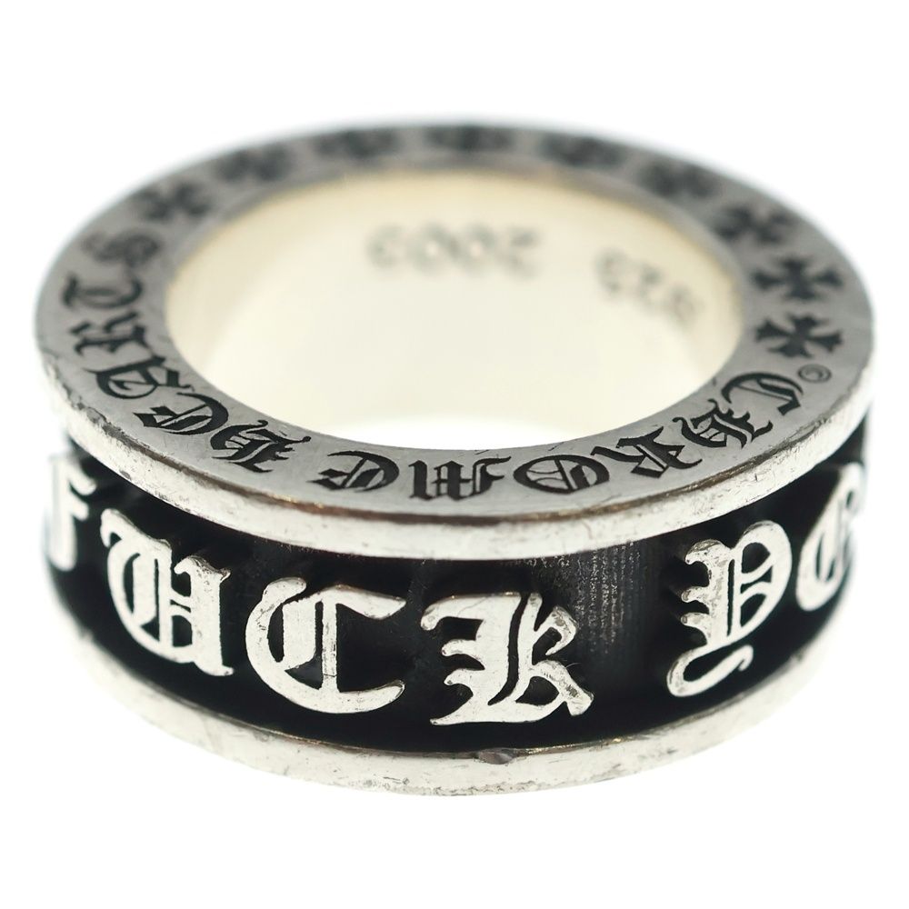 Chrome Hearts Ring Spinner Fuck You Silver