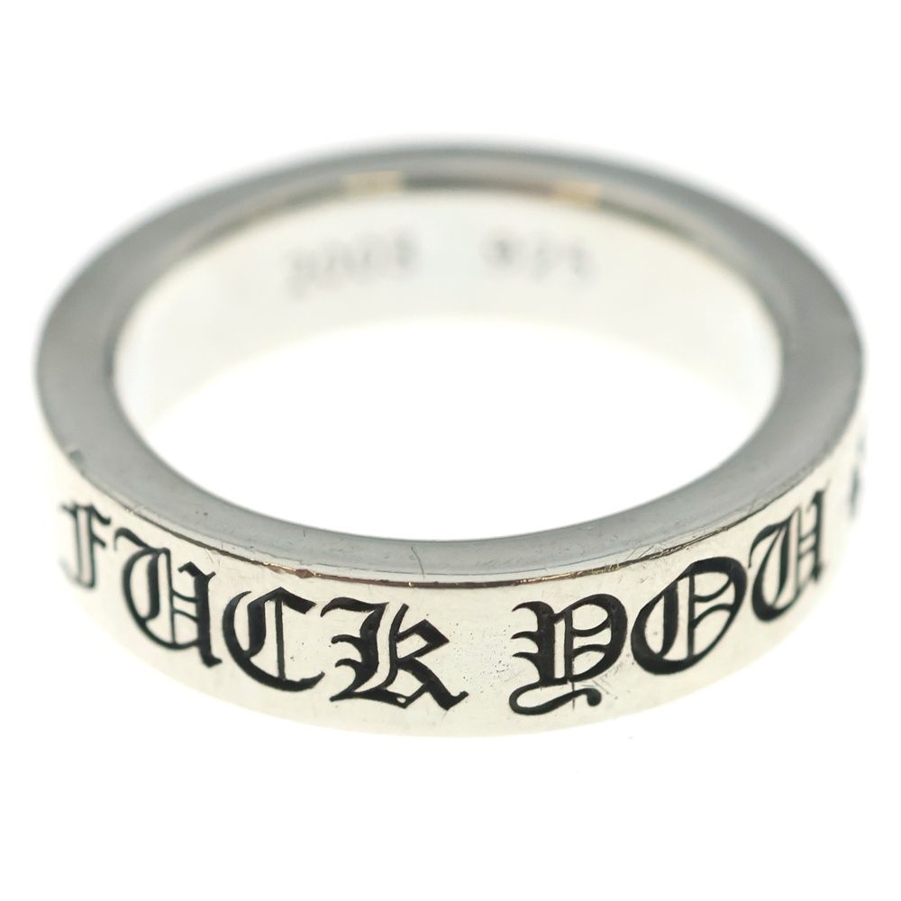 Chrome Hearts mm Spacer Fuck You mm Ring Silver — view 2