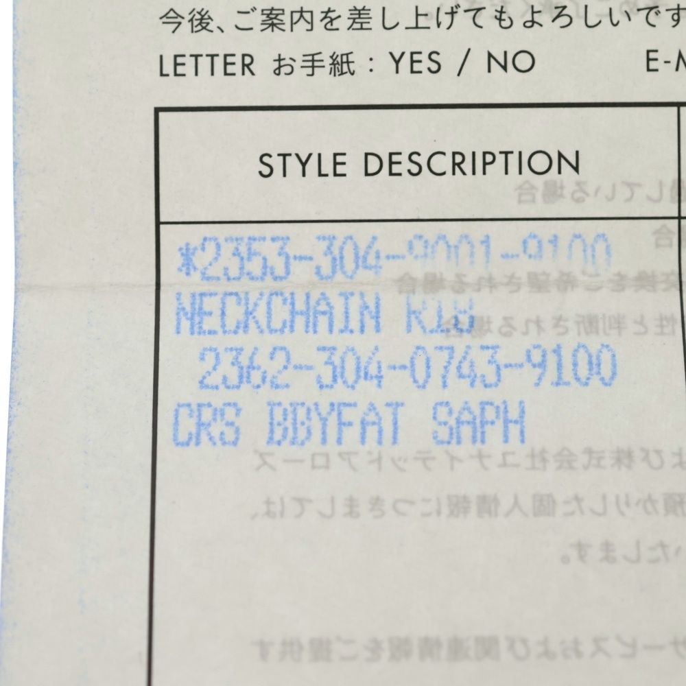 Chrome Hearts Crs Baby Fat Sap Fat Cross Double Sided 1 Saffiano Pendant Top — view 6