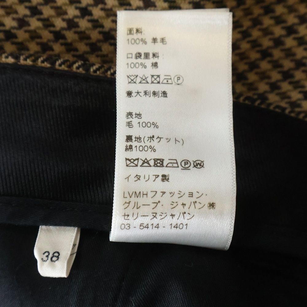 Celine Houndstooth Skate Pants Trousers Brown — view 8