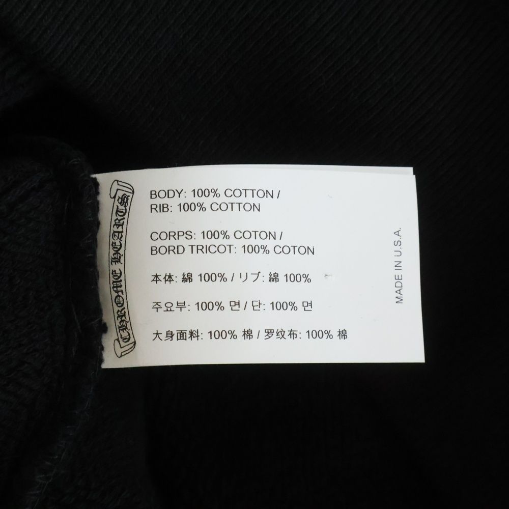 Chrome Hearts Not Cemetery Cross Applique Embroidery Sweatshirt Not Black — view 8