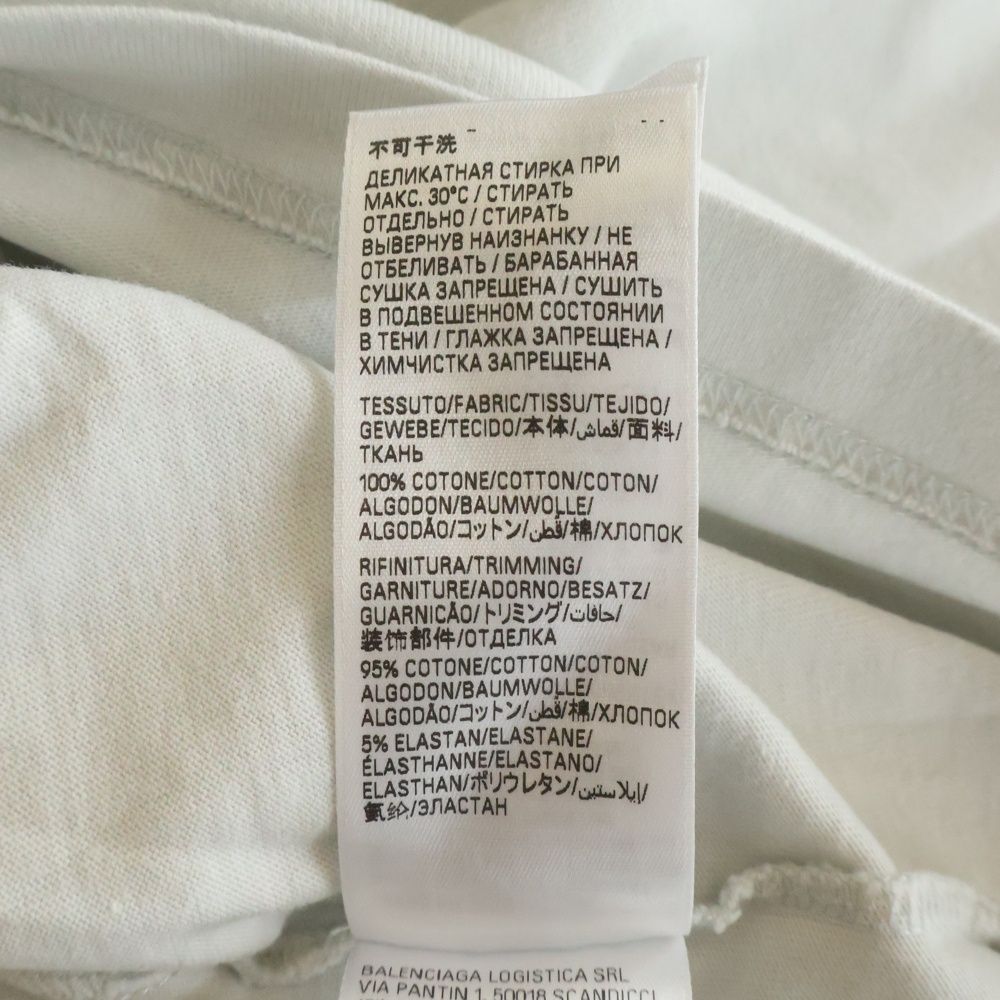 Balenciaga Loop Sports Icon Short Sleeve T-Shirt White — view 7