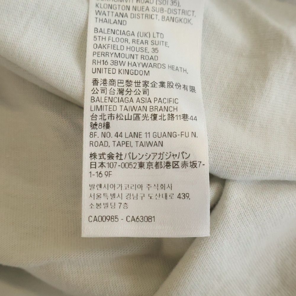 Balenciaga Loop Sports Icon Short Sleeve T-Shirt White — view 8