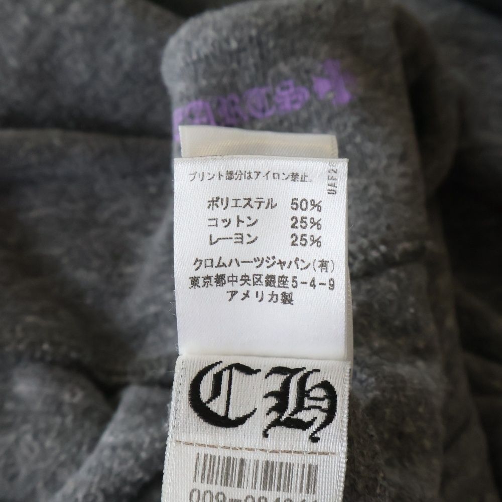 Chrome Hearts Sweatshirt Pants T Bar Print Long — view 8