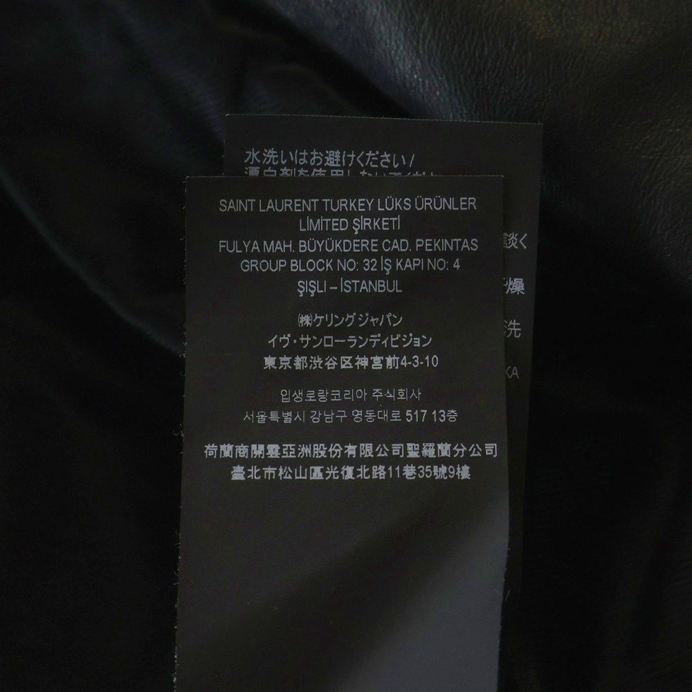 Saint Laurent Paris Classic Motorcycle Leather Rider Jacket Black — view 8