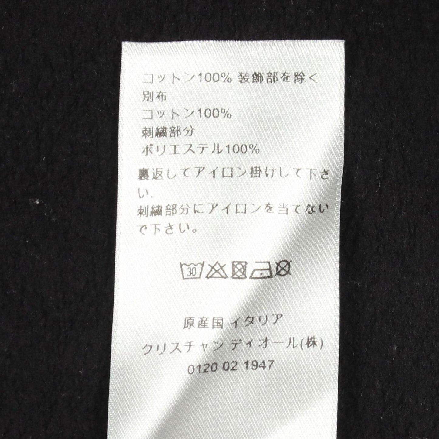 Dior Hoodie Archive Patch Brushed Lining Cotton Pullover — view 4