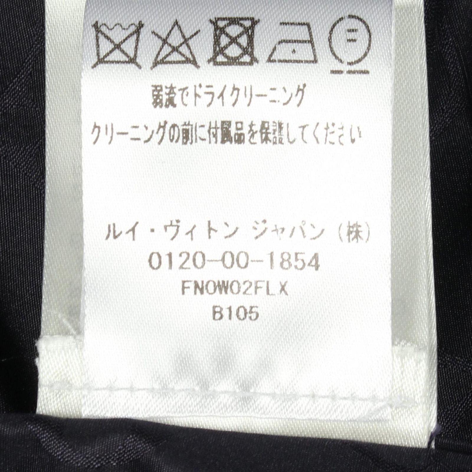 Louis Vuitton Jacket Monogram Hooded Navy Silk — view 4