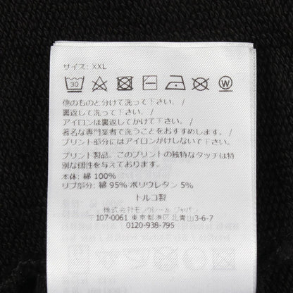 Moncler Sweatshirt Logo Crew Neck Cotton — view 5