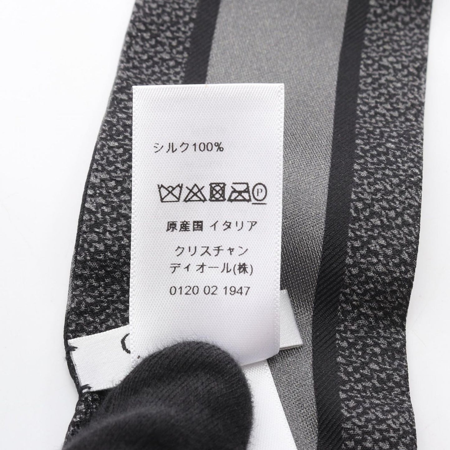 Dior Scarf Mitzah Leopard Ribbon Silk — view 5