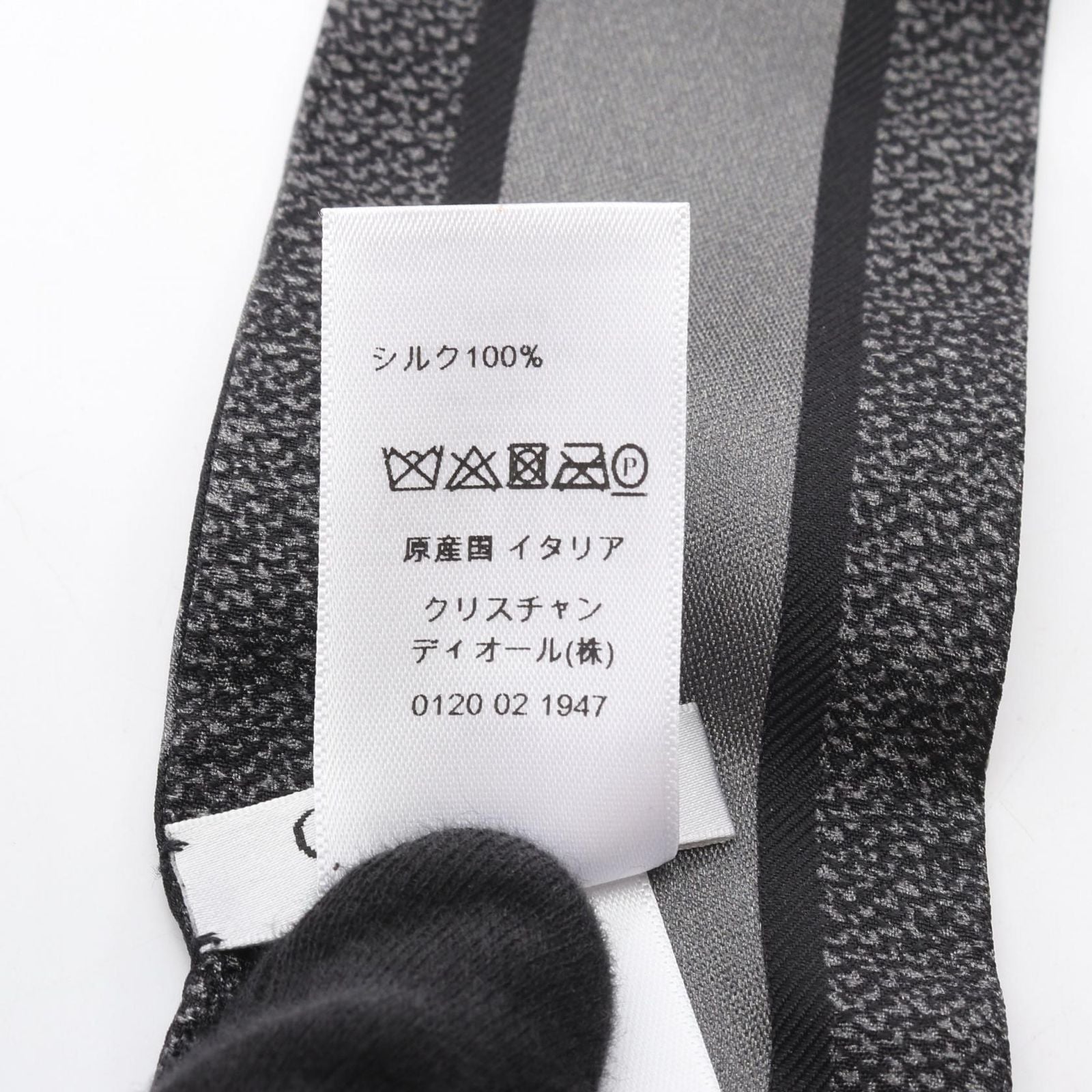 Dior Scarf Mitzah Leopard Ribbon Silk — view 5