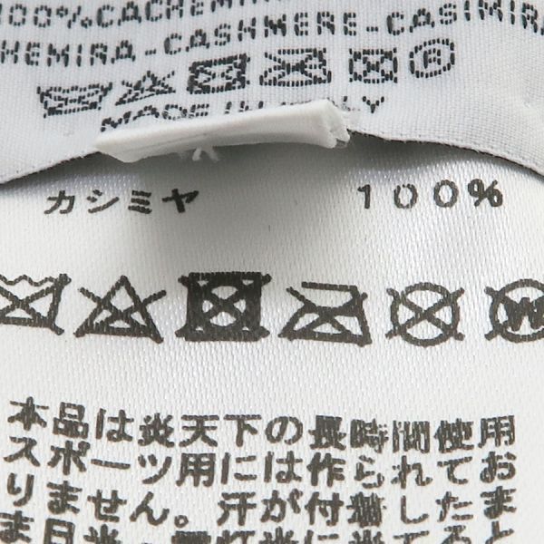 Hermes Knit Cap Hat — view 7