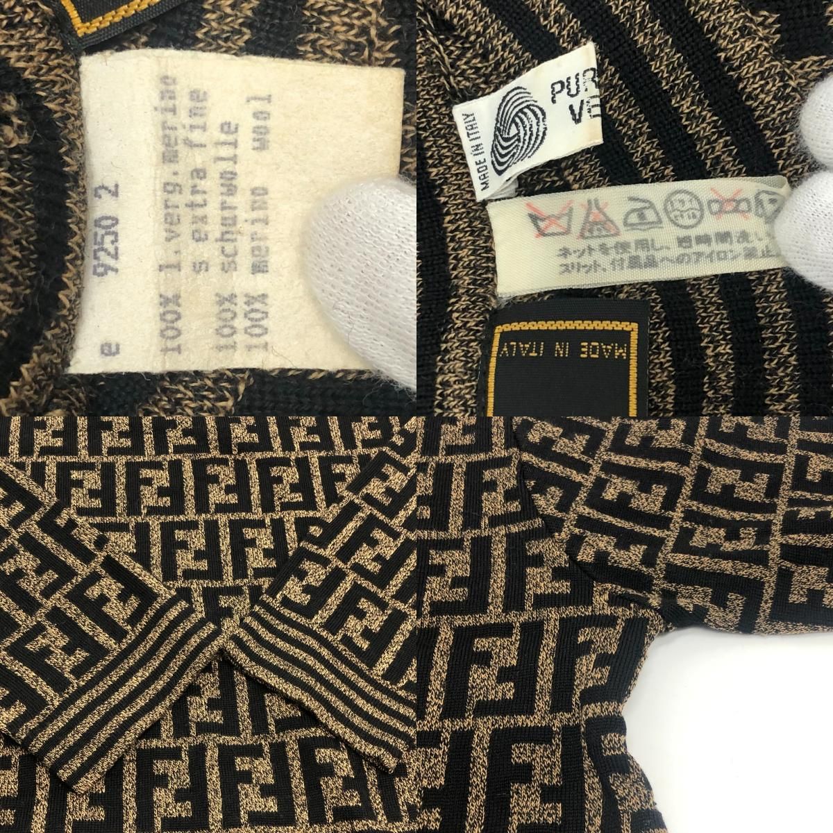 Fendi Sweater Zucca Pattern Wool Brown — view 8