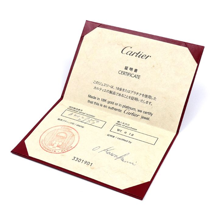 Cartier 18k White Gold Ellipse Ring Diamond — view 8