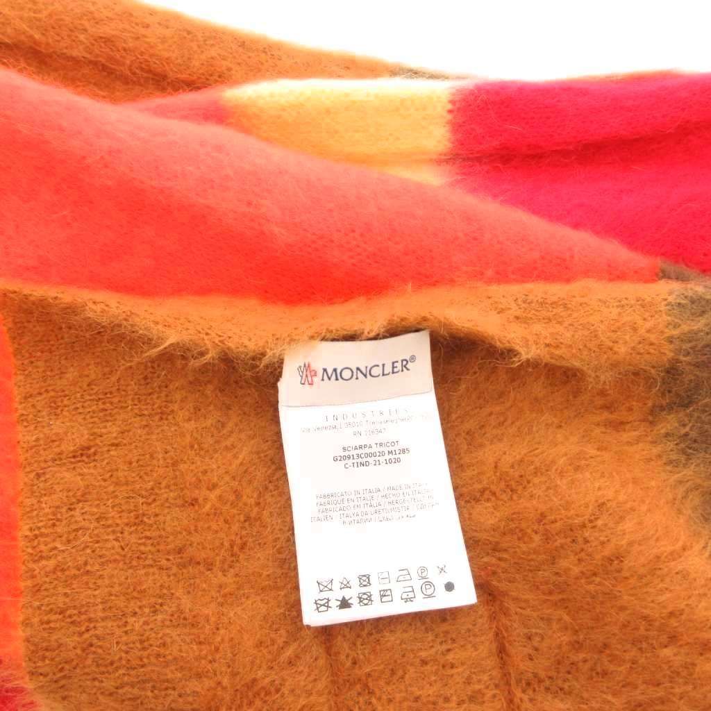 Moncler Sciarpa Scarf Shawl Border Pattern Mohair Wool Logo Multicolor — view 6