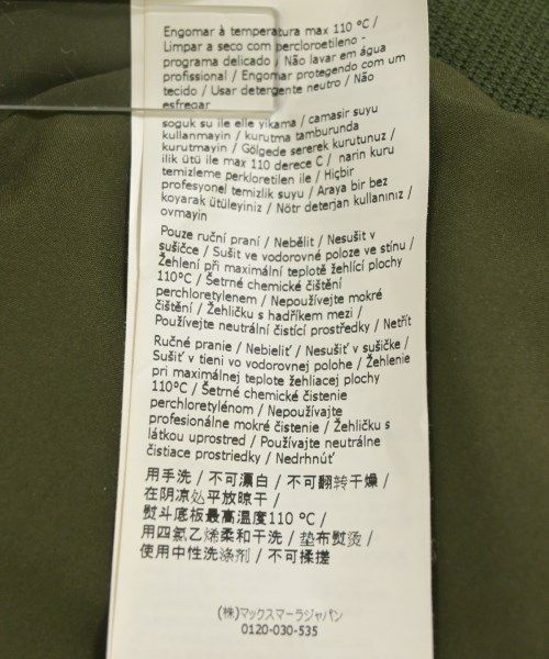 Max Mara Jacket Khaki — view 5