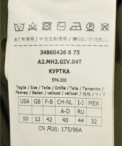 Max Mara Jacket Khaki — view 4