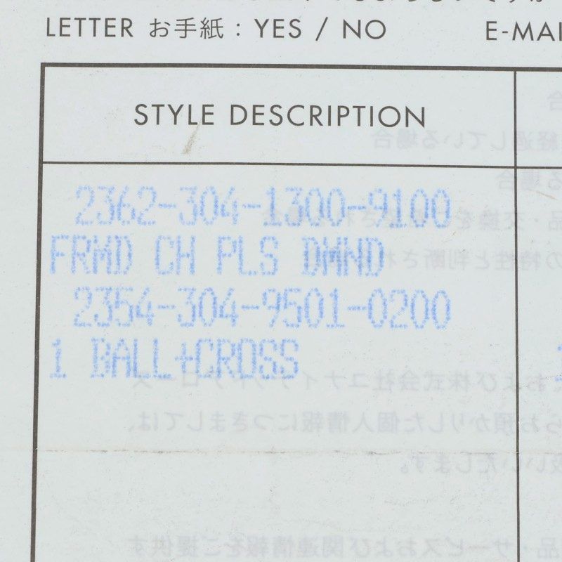 Chrome Hearts No1 Ball 1 Cross CH Silver Bracelet — view 5