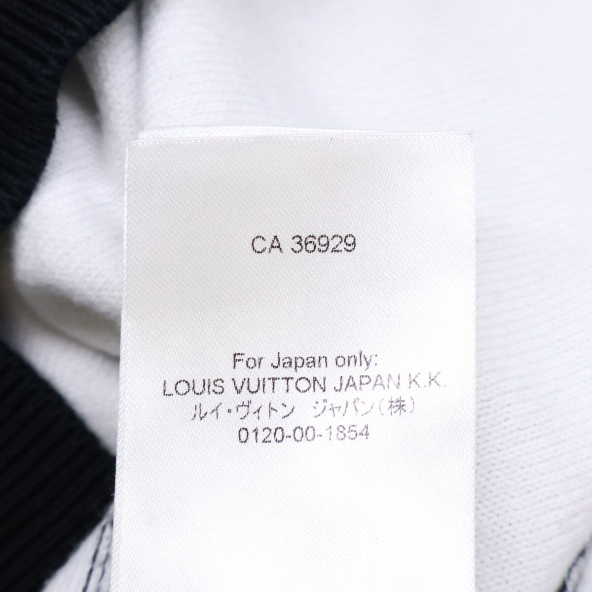 Louis Vuitton Uso Gradient Cotton Crew Neck Knit Sweater XS — view 7