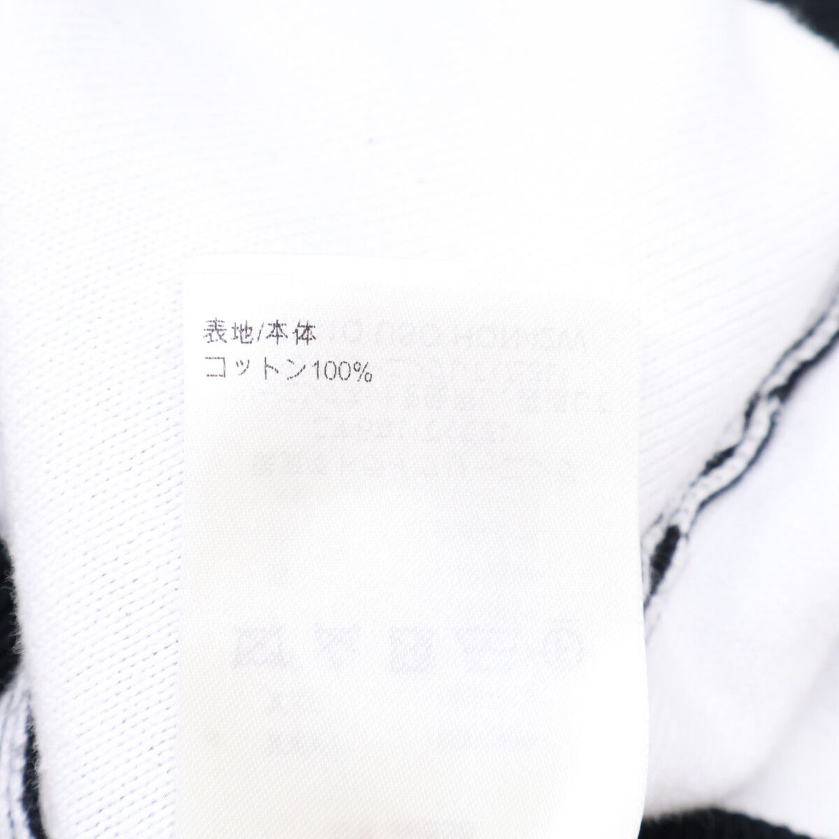 Louis Vuitton Uso Gradient Cotton Crew Neck Knit Sweater XS — view 6