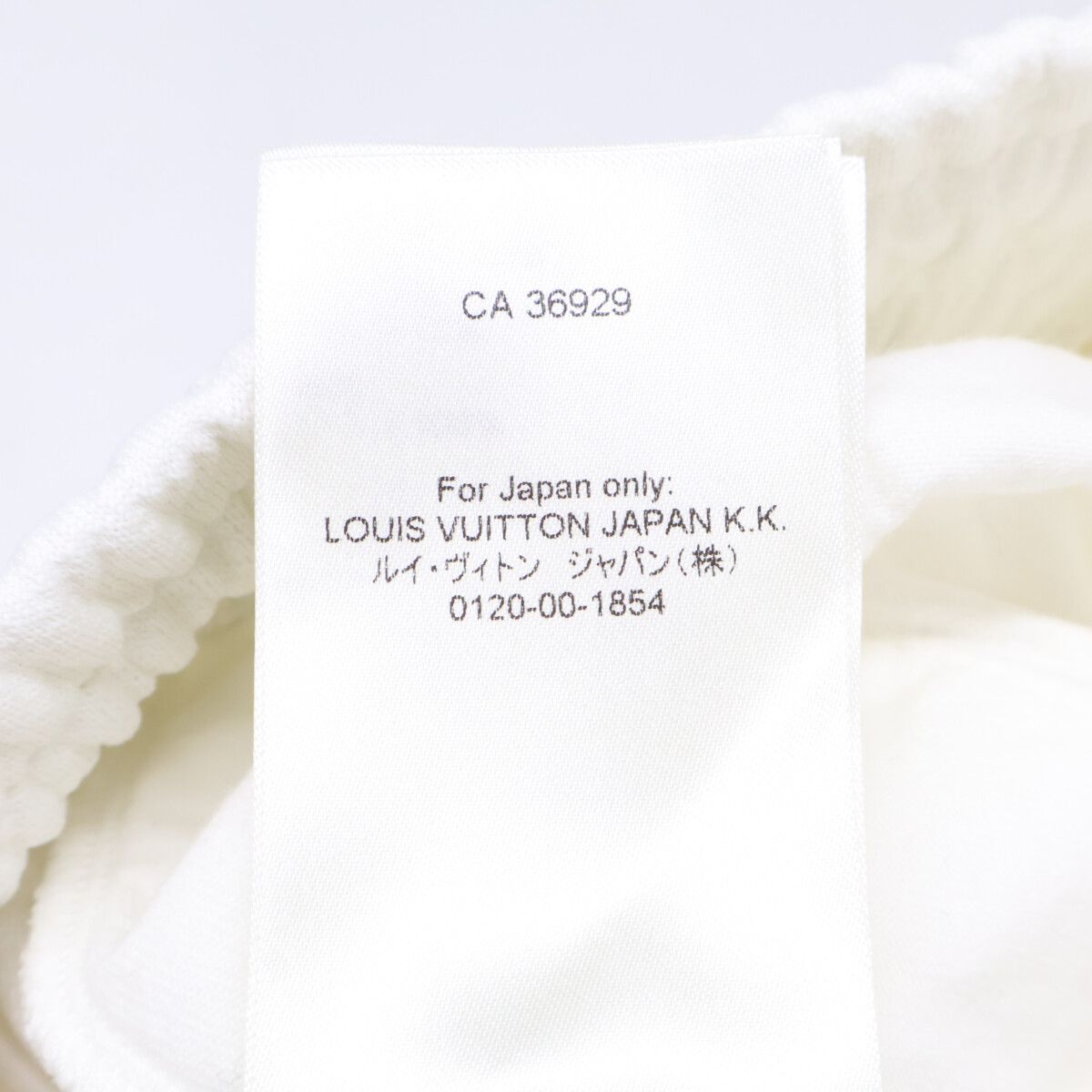 Louis Vuitton Xhm Embossed Monogram Logo Track Pants — view 7