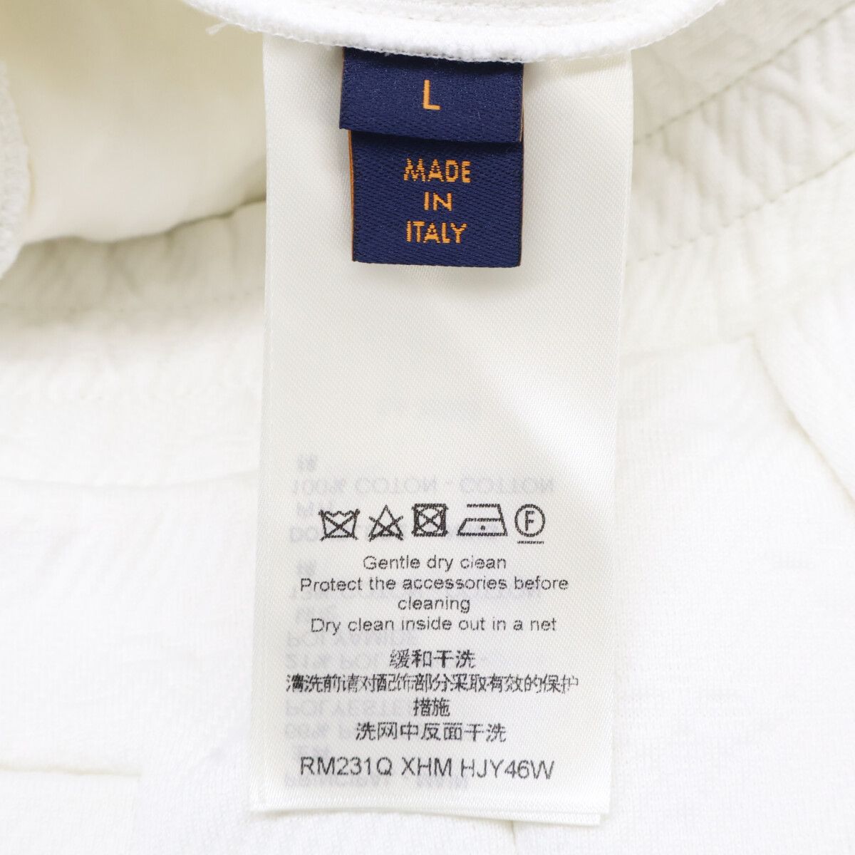 Louis Vuitton Xhm Embossed Monogram Logo Track Pants — view 4