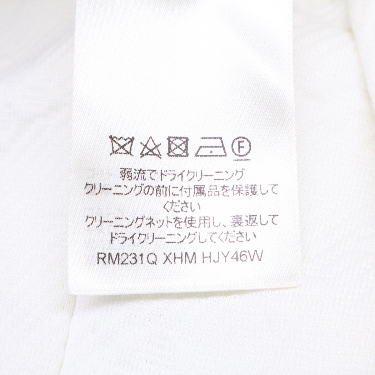 Louis Vuitton Xhm Embossed Monogram Logo Track Pants — view 5