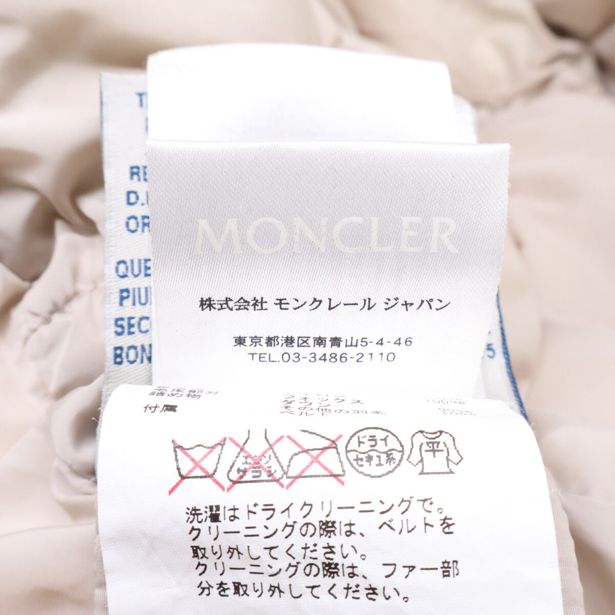 Moncler Genevriette Belt Fur Hoodie Down Jacket 00 — view 6