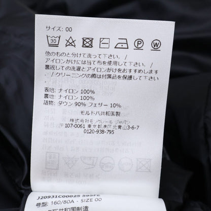Moncler Hirma Fu Dead Down Jacket 00 — view 7