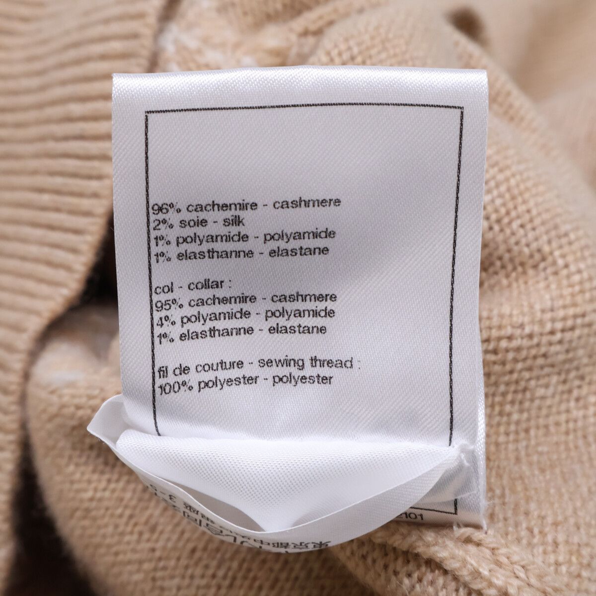 Chanel CC Logo High Neck Knit Sweater 36 — view 8
