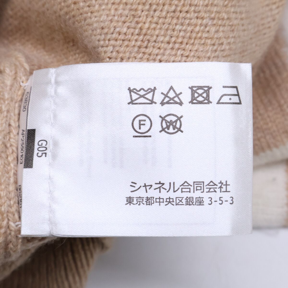 Chanel CC Logo High Neck Knit Sweater 36 — view 7