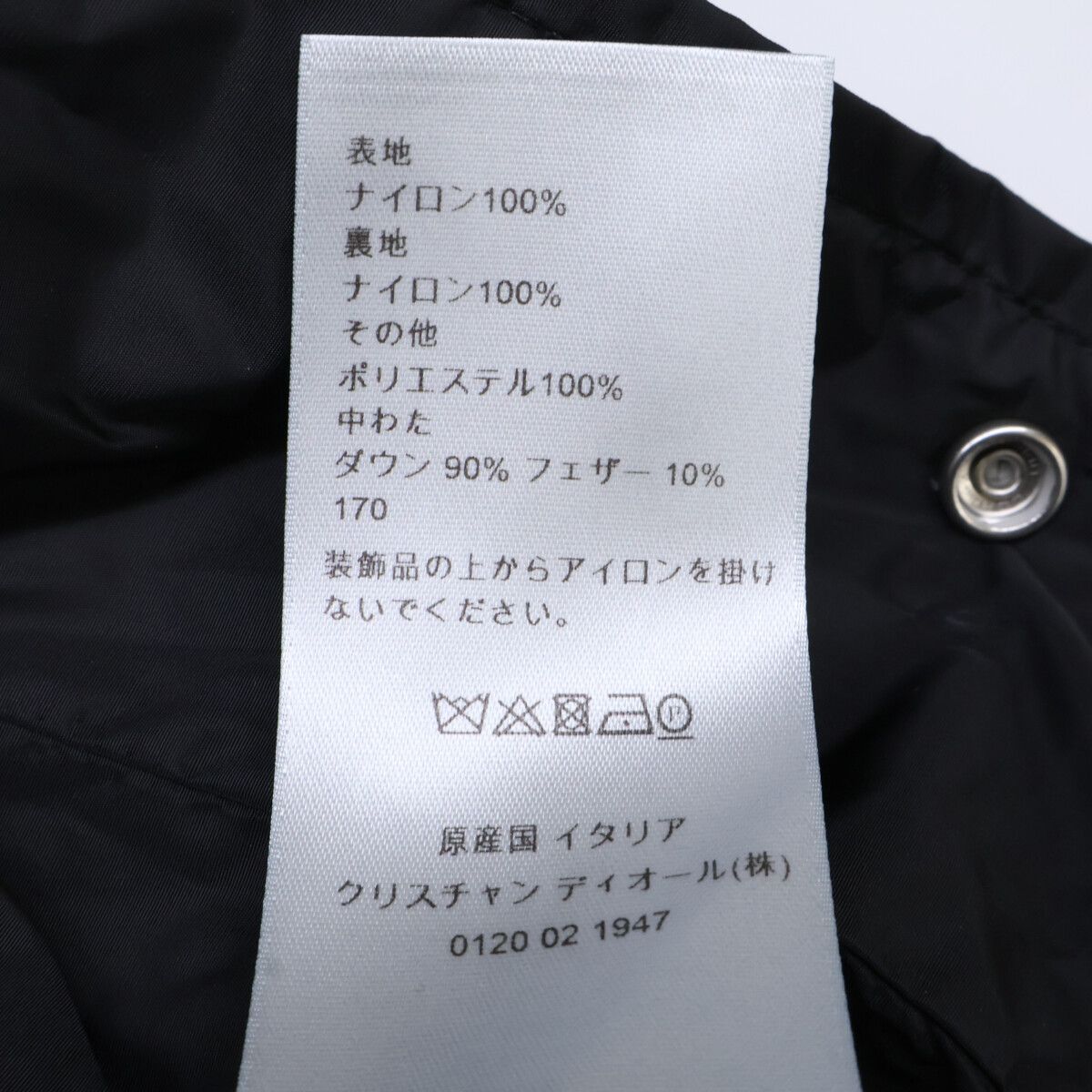 Dior Homme Down Jacket 50 — view 7