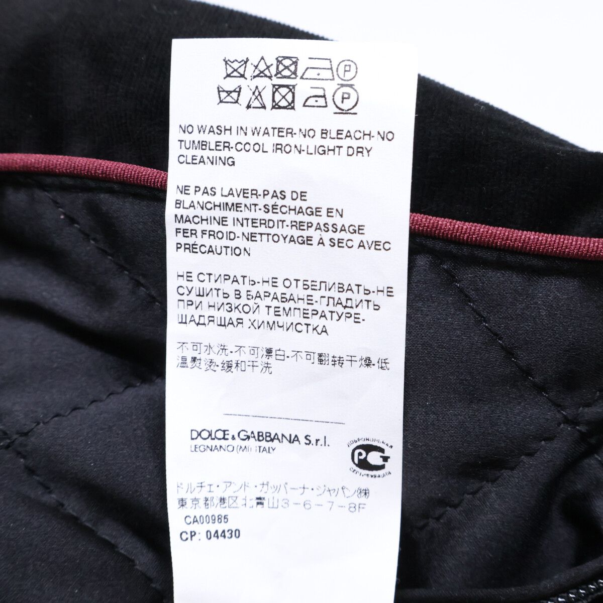 Dolce & Gabbana Velour Quilted Padded Jacket 44 — view 7