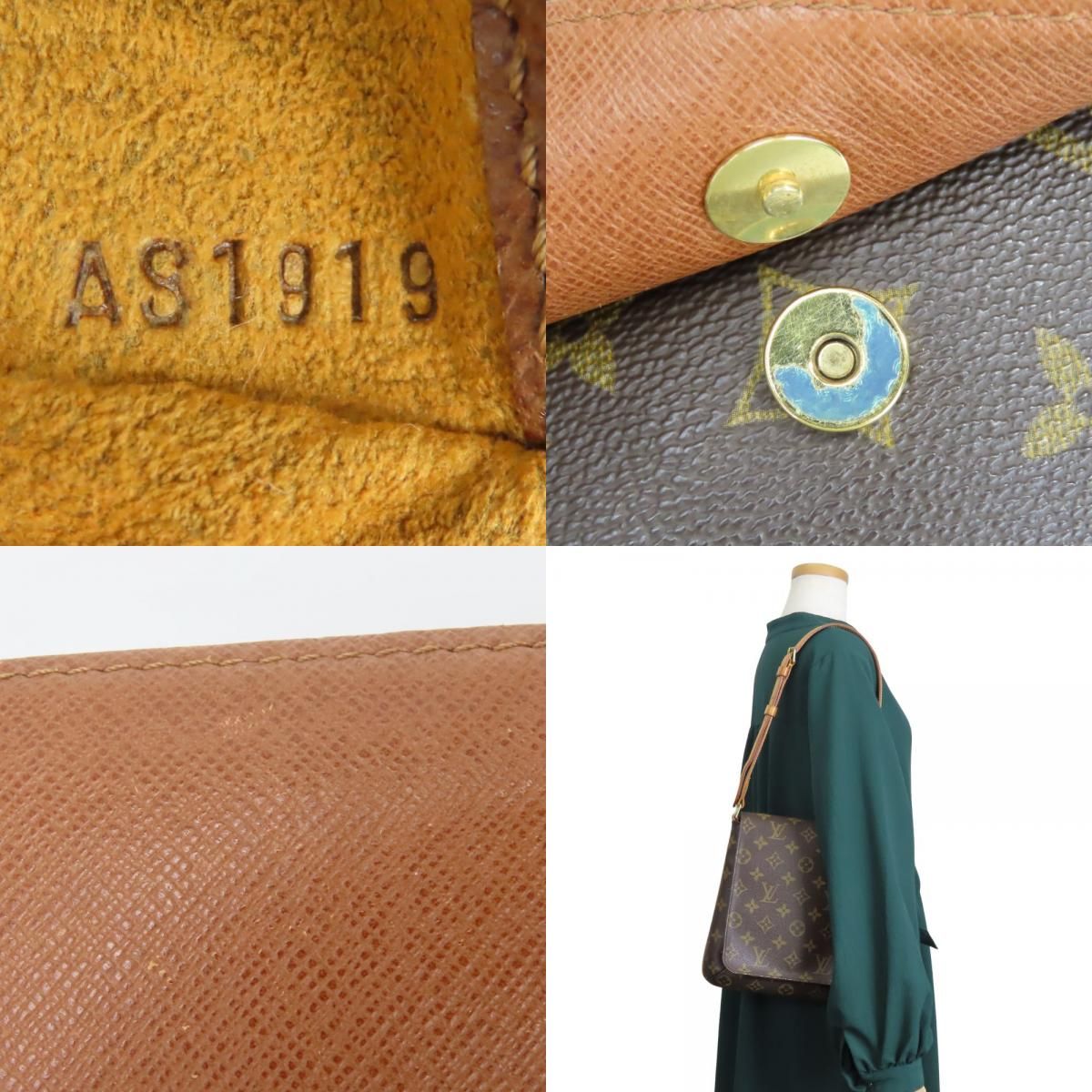 Louis Vuitton Shoulder Bag Musette Salsa Short Monogram Brown — view 9