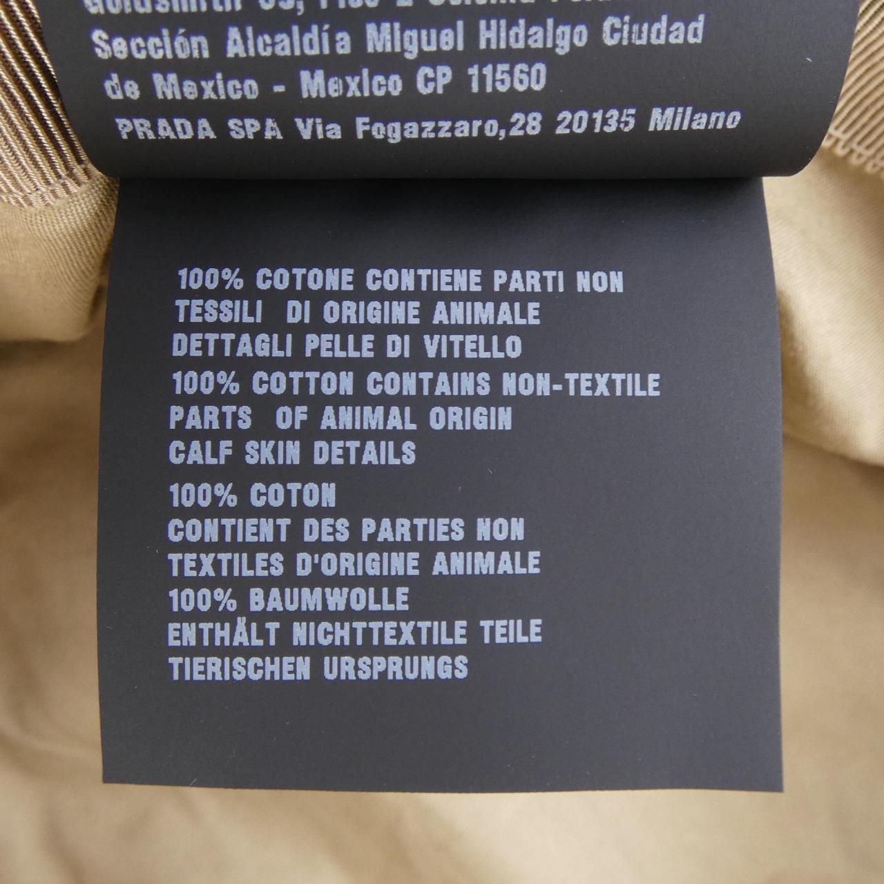 Prada Hat Beige — view 3