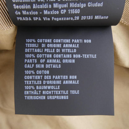Prada Hat Beige — view 3