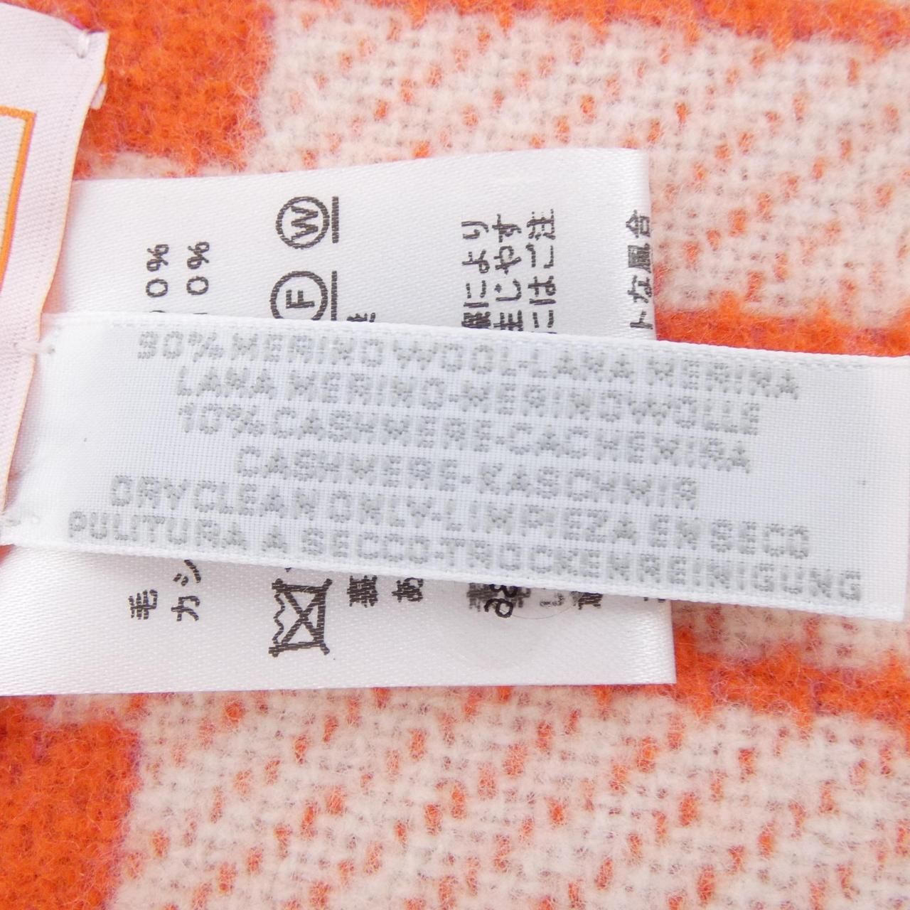 Hermes Avalon Passe Plaid Blanket — view 3