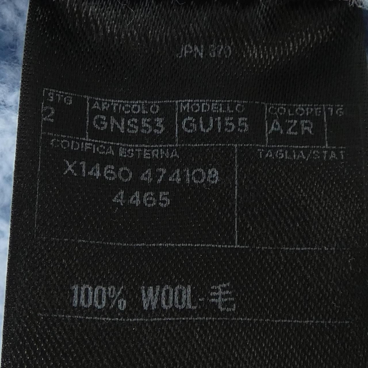Gucci Cardigan Blue — view 3