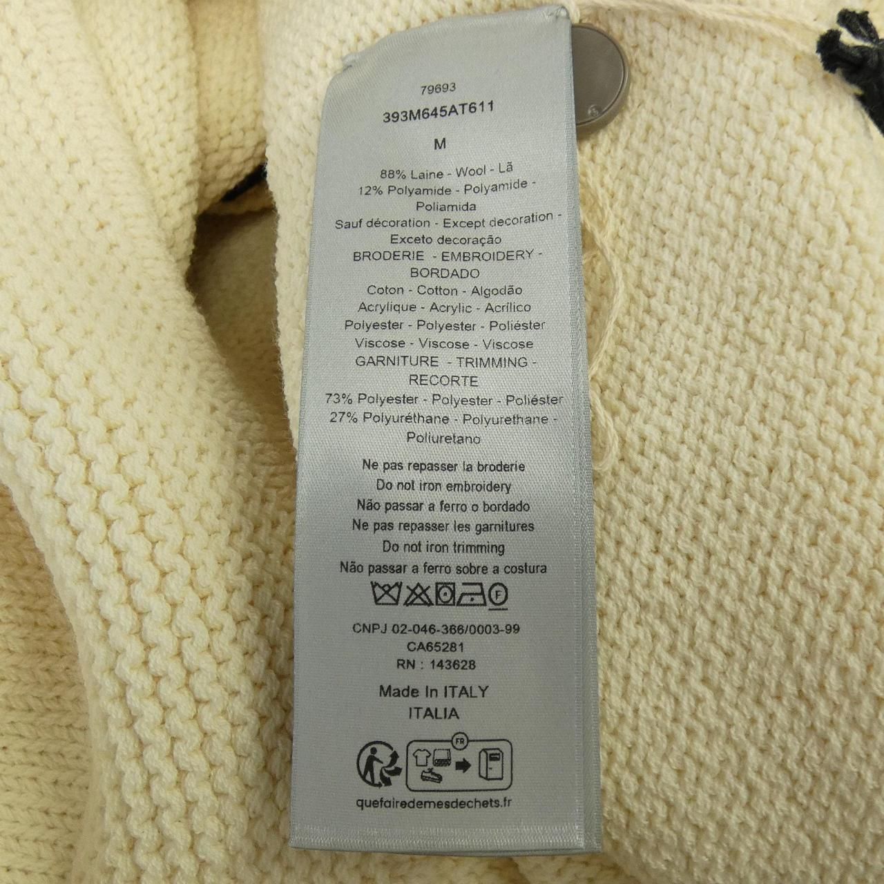 Dior Knit Sweater Beige — view 3