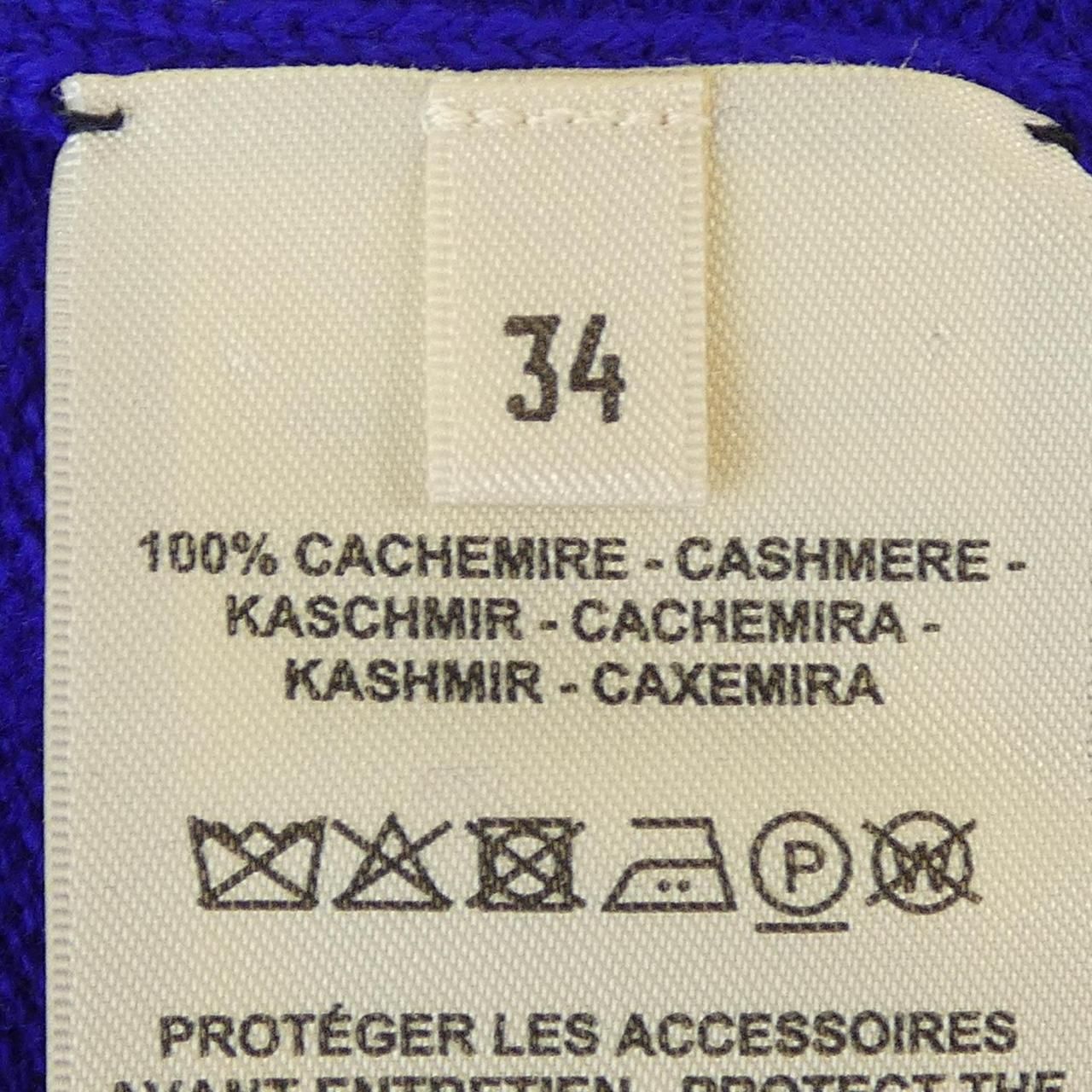 Hermes Funny Ice Cream Knit Sweater — view 3